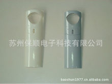 苏州保顺电子科技 东商网灯具销售的领航者