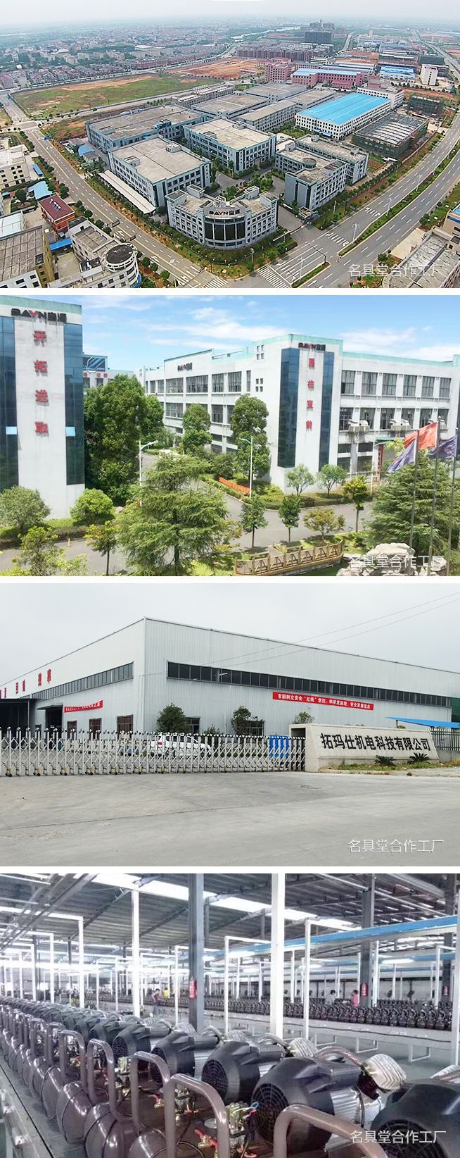 名具堂双十二再发力，五金产品零售销售额突破860万元