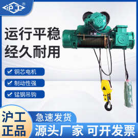 BC钢丝绳葫芦 五金零售领域中的高效起重解决方案