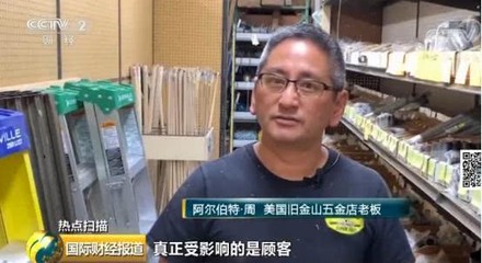 关税阴云下的美国灯具市场 零售商囤货潮与行业应对