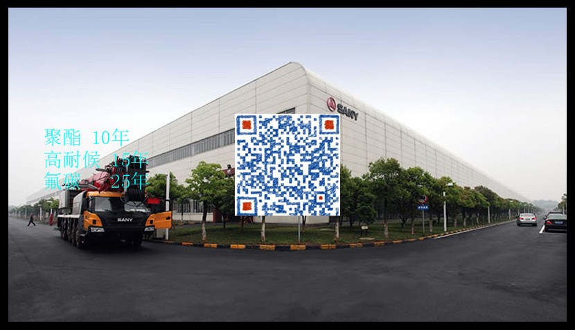 广东省东莞市彩涂卷与灯具销售的创新融合 宝钢品质引领市场新风向